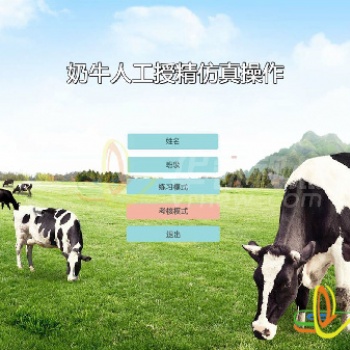 醫(yī)學(xué)虛擬仿真操作系統(tǒng)案例,，廣東vr制作公司,，廣州華銳互動(dòng)