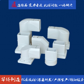 滁州華僑電子科技懸臂操作箱機(jī)床搖臂連接件4460、5575