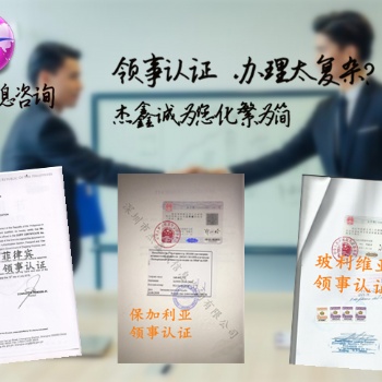 出口波多黎各機(jī)械難不難申請波多黎各保險單領(lǐng)館蓋章