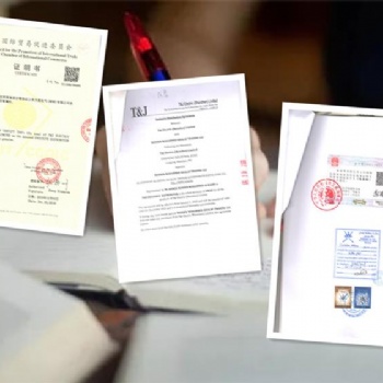 原產(chǎn)地證書領(lǐng)館認(rèn)證@葡萄牙領(lǐng)館自由銷售證認(rèn)證