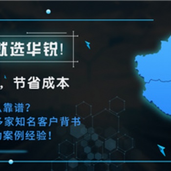 虛擬現(xiàn)實(shí)開(kāi)發(fā)公司，vr軟件如何制作,，廣州華銳互動(dòng)