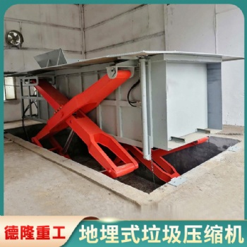 小區(qū)壓縮式垃圾站地埋式垃圾壓縮裝置