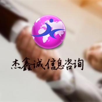 卡塔爾使館派遣公證雙認(rèn)證*卡塔爾使館雙認(rèn)證*無(wú)罪公證書(shū)使館雙認(rèn)證