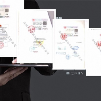 格魯吉亞大使館公證書#格魯吉亞領(lǐng)事館認(rèn)證