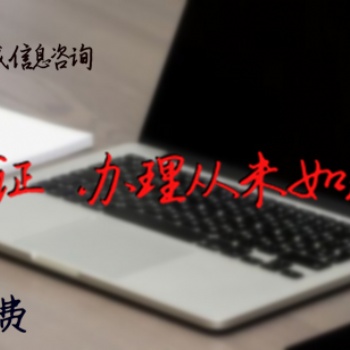 香港公司如何辦理英屬維京群島領(lǐng)事館代理聲明蓋章