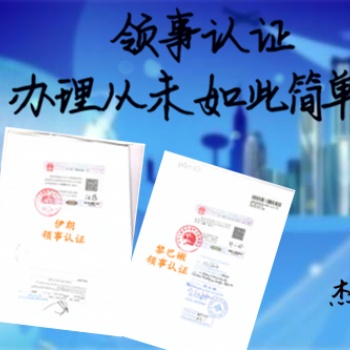 科威特周年申報表領(lǐng)館蓋章有沒有時間,，科威特周年申報表領(lǐng)事館蓋章有沒有時間