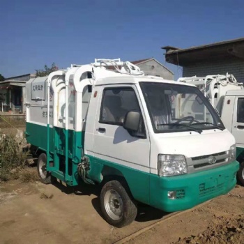 山東電動(dòng)四輪垃圾車生產(chǎn)廠家