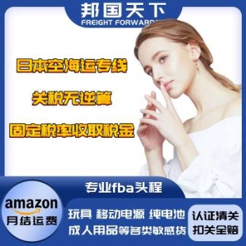 深圳發(fā)貨到美國(guó)小件卡航到門(mén)專線