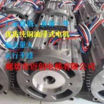廠家**1.5KW沉油式電機