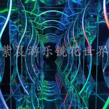 新鄉(xiāng)紫晨游樂設備鏡子迷宮