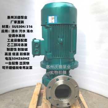 惠沃德工地用水遠程傳送排放污水惠州仲愷