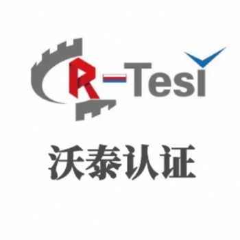 手機(jī)出口俄羅斯EAC認(rèn)證