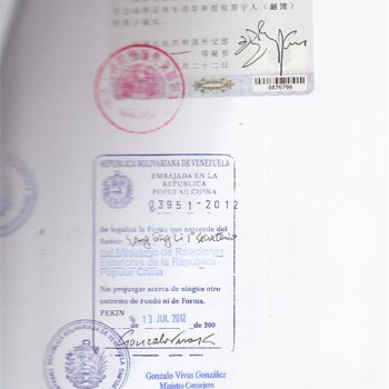 Venezuela領(lǐng)事館形式Invoice加簽難不難作