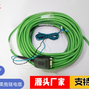 激光頭保護裝置信號控制線 8P航空頭轉(zhuǎn)DB9P母座 伺服高柔拖鏈電纜