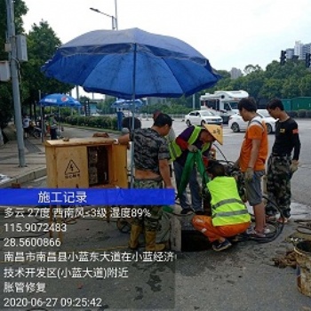 潮州市專業(yè)管道維修，管道短管內(nèi)襯置換修復(fù),，管道頂管修復(fù)