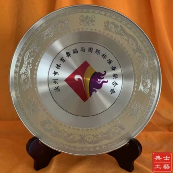 專門制作商會(huì)協(xié)會(huì)活動(dòng)禮品廠家,、巴中市商會(huì)成立揭牌儀式紀(jì)念盤定做