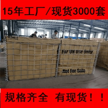 防爆隔爆墻屏障 可移動折疊警戒掩體 防爆網(wǎng)沙箱 CS模擬崗哨堡壘