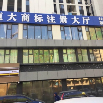 代理記賬；代理企業(yè)工商注冊(cè),、變更,、注銷,、年檢