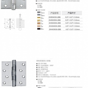 304不銹鋼合頁(yè) 無(wú)機(jī)油機(jī)械原理,，免維護(hù)