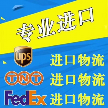 英國貨物進(jìn)口到香港及大陸 **門到門服務(wù)