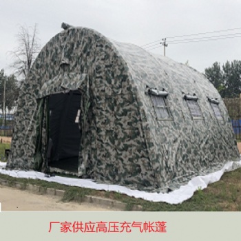 廠家供應(yīng)高壓帳篷可定制