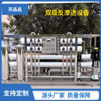 小區(qū)直飲水設(shè)備 純凈水設(shè)備 商場(chǎng)餐廳學(xué)校直飲水設(shè)備 反滲透純水設(shè)備源頭廠家