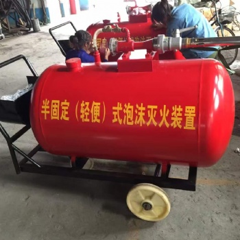 PY8/500半固定輕便式泡沫滅火裝置使用說明