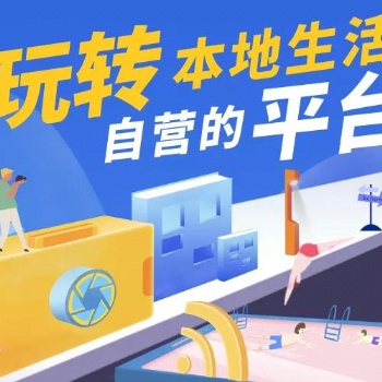 趣來(lái)達(dá)外賣配送團(tuán)購(gòu)抖音小程序