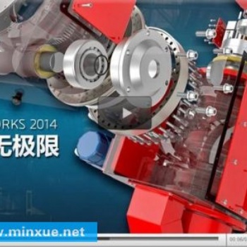 廣州代理商介紹2021正版SolidWorks軟件功能說明