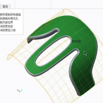 淮安proe代理商說明creo7.0模塊