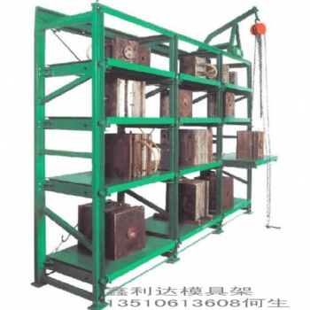 松崗模具架,，全開式模具架批發(fā)