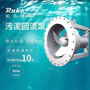 QJB-W型污泥回流泵 潛水污泥回流泵