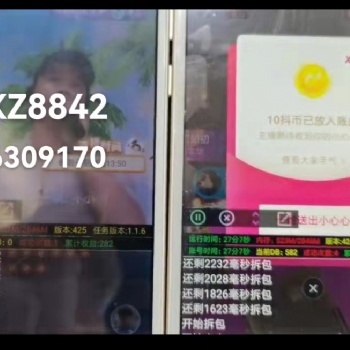 抖音福袋紅包為什么搶不到？提升中獎(jiǎng)概率技巧在這里