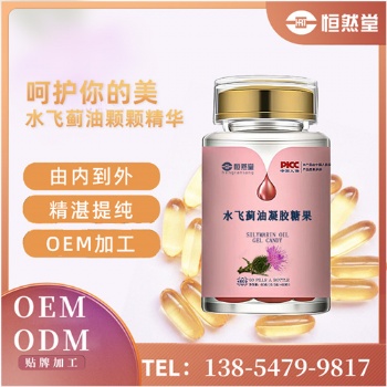 水飛薊凝膠糖果專注OEM貼牌代工 源頭工廠