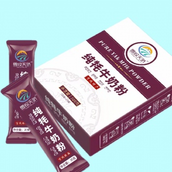 藏牧區(qū)廠家騎士乳業(yè) 牦牛奶粉貼牌代加工