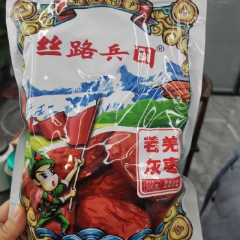 新疆大棗絲路兵團(tuán)若羌灰棗