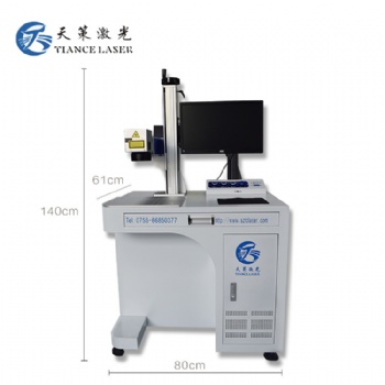松崗氧化鋁激光打標機