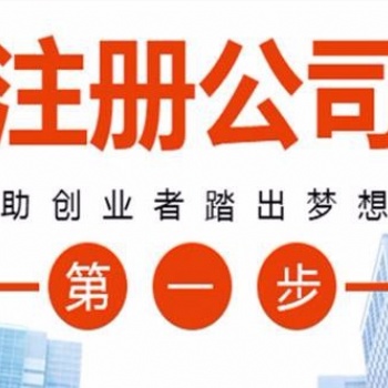 相約鄭州企化企服財稅誠信同行,，攜手鄭州企化企服財稅創(chuàng)業(yè)無憂