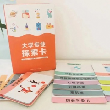 報名期間,，關(guān)于疫情防控有什么要求