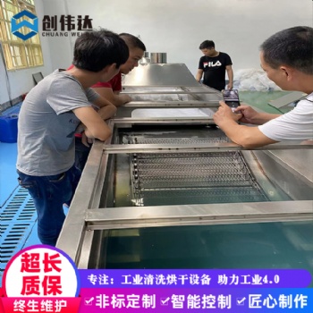 創(chuàng)偉達非標定制噴淋清洗烘干線 蒸汽加熱清洗機除油除灰噴淋清洗線