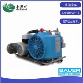 寶華BAUER進(jìn)口壓縮機(jī)BAUER100-TE空氣充氣泵