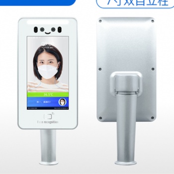 人臉識別測溫一體機健康碼聯(lián)網(wǎng)紅外線數(shù)字電子哨兵儀立式門禁考勤