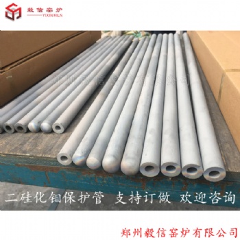 二硅化鉬保護(hù)管壁厚均勻