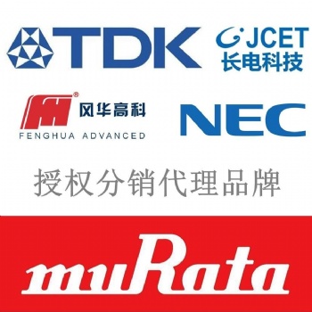 TDK車規(guī)電容CGA5L1X5R1C156M160AC代理商
