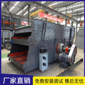 圓振動篩 直線振動篩 東弘篩分設備 礦用篩石篩沙機 可定制
