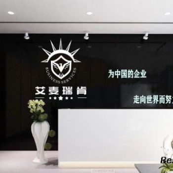 注冊海外公司需要注意的事項(xiàng)