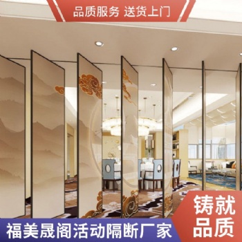 會(huì)議室折疊玻璃門(mén) 活動(dòng)玻璃隔斷屏風(fēng) 酒店單玻推拉移動(dòng)隔斷隔墻