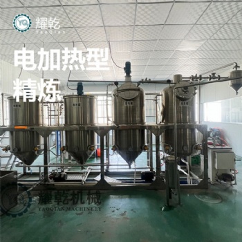 全套毛油精煉設(shè)備 蓖麻油提純凈化機 QS標準煉成品油設(shè)備