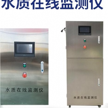PH余氯濁度在線分析儀水質(zhì)在線監(jiān)測儀原二次供水遠(yuǎn)程控制自動(dòng)傳輸