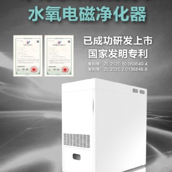 空氣凈化器家用除甲醛霧霾二手煙殺菌消毒客廳新型水氧電磁左杉